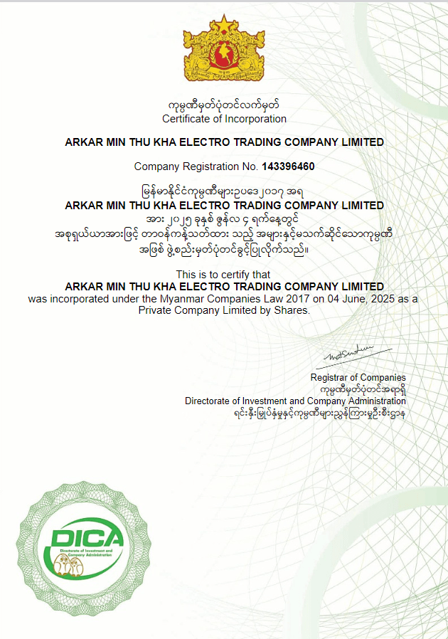 Company Registration